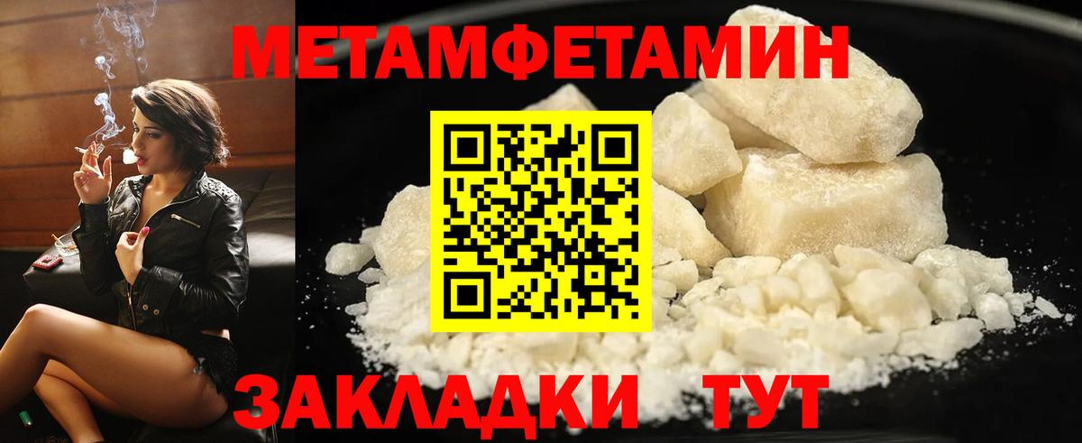 shop состав  Вход с VPN  Ярославль  АМФ 98%  АМФЕТАМИН  АМФ 