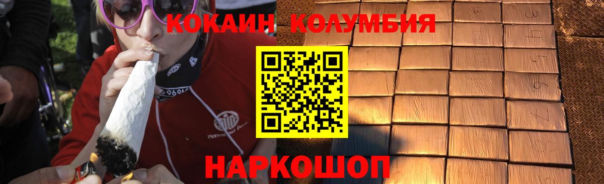 COCAIN FishScale Ярославль