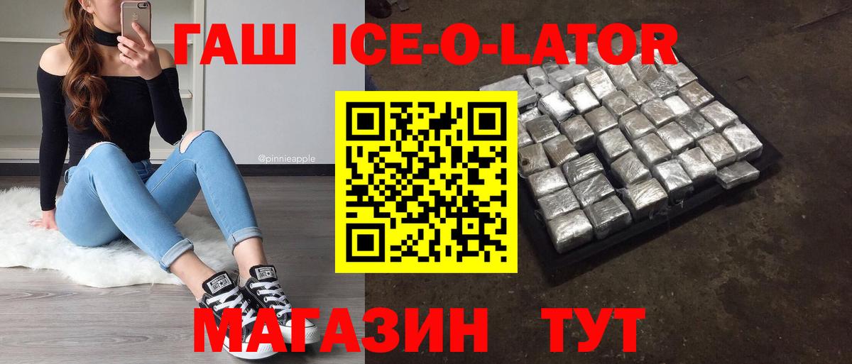 Гашиш индика сатива  ГАШИШ hashish  Вход с VPN  ГАШ  Ярославль 