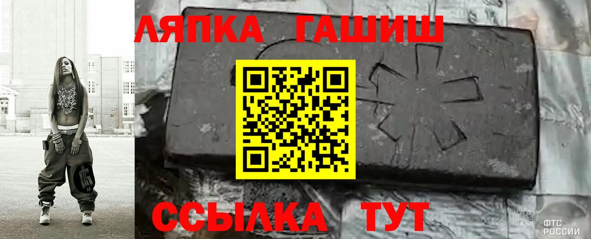 ГАШИШ убойный Ярославль