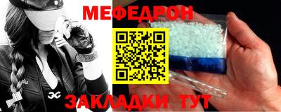винт Жуковский