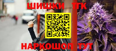 винт Жуковский