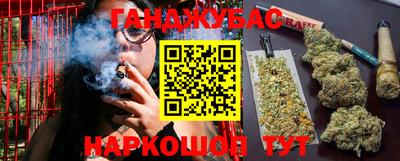 прущие крисы Донецк