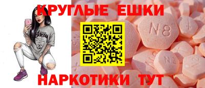 винт Жуковский
