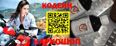 винт Жуковский
