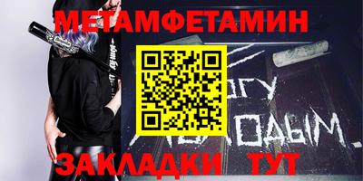 винт Жуковский