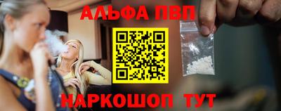 винт Жуковский