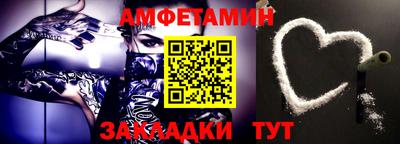 винт Жуковский