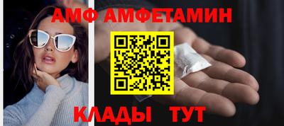винт Жуковский