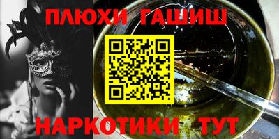 винт Жуковский