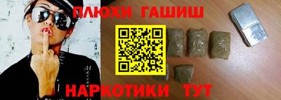 винт Жуковский