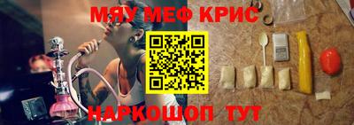 mdma Заводоуковск