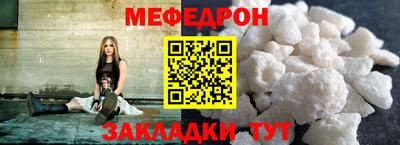 винт Жуковский