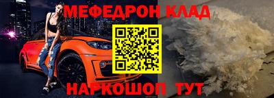 винт Жуковский