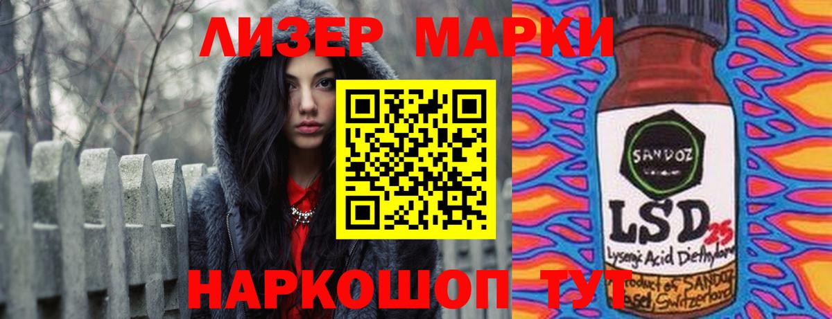 Лсд 25 экстази кислота  Вход с VPN  Ярославль 