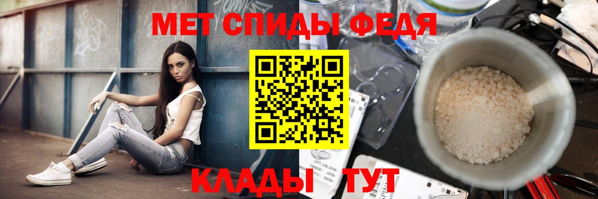 Первитин Декстрометамфетамин 99.9%  Первитин Декстрометамфетамин 99.9%  Ярославль  Вход с VPN 