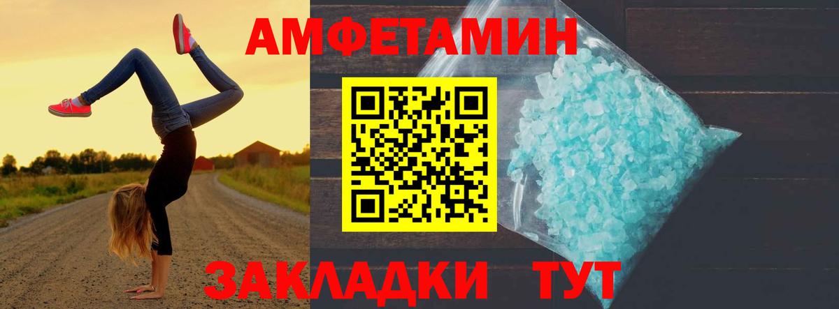 Метамфетамин витя Ярославль