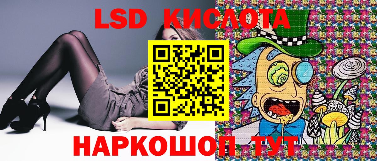 Марки N-bome  Вход с VPN  Марки 25I-NBOMe 1,5мг  Ярославль  Марки 25I-NBOMe 1,5мг 