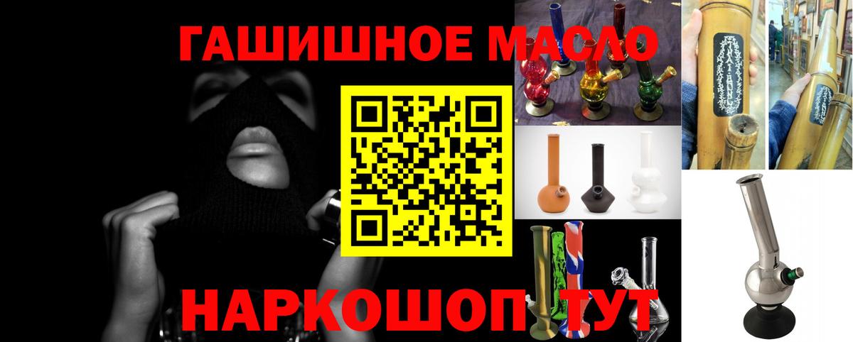 ТГК вейп Ярославль