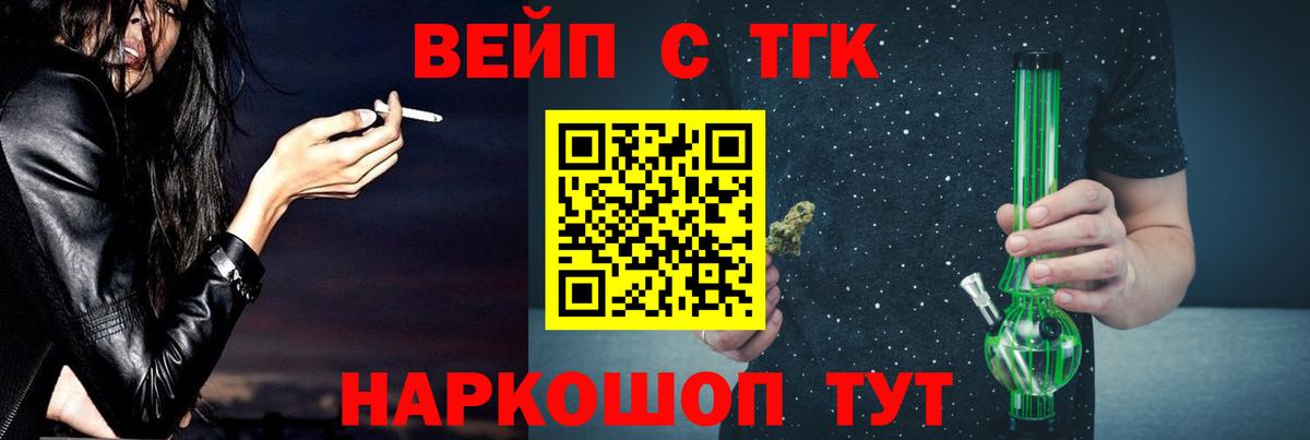 Кокаин  Вход с VPN  МЕФ кристаллы  Гашиш  Ярославль  Конопля 