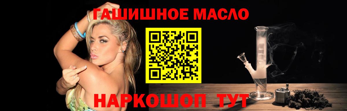 Ярославль  Дистиллят ТГК Wax  Вход с VPN 