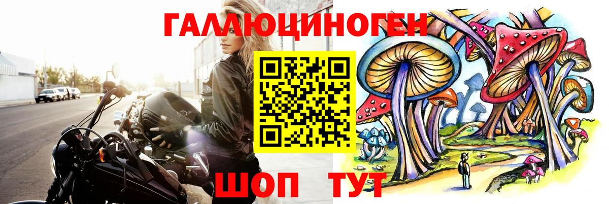 Галлюциногенные грибы ЛСД  Псилоцибиновые грибы прущие грибы  Ярославль  Вход с VPN 